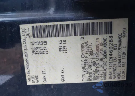 2012 Nissan Altima 2.5 S из США, поврежденный, VIN 1N4AL2AP1CN469288